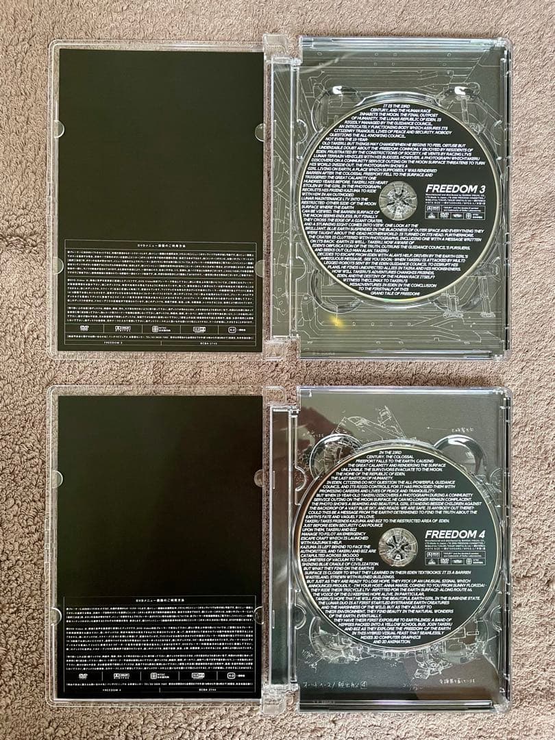 初回限定生産☆超美品★FREEDOM DVD 全8巻セット フリーダム★大友克洋