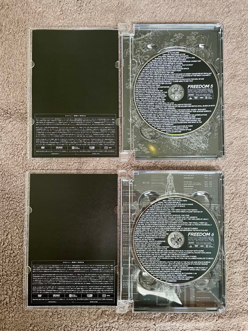 初回限定生産☆超美品★FREEDOM DVD 全8巻セット フリーダム★大友克洋