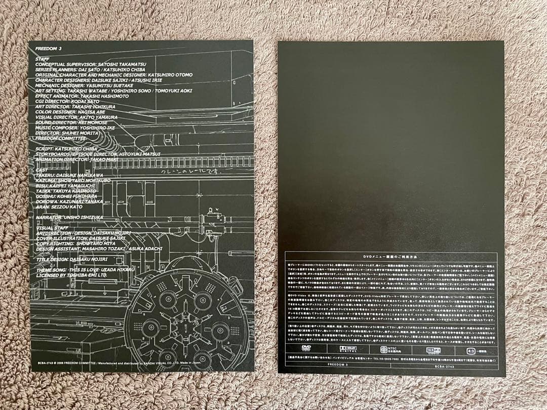 初回限定生産☆超美品★FREEDOM DVD 全8巻セット フリーダム★大友克洋