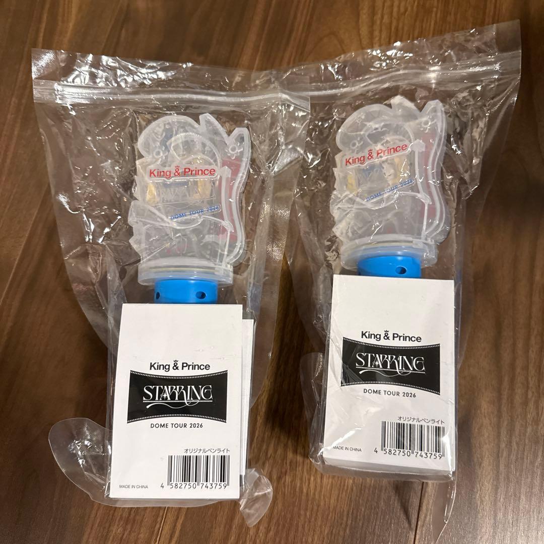King & Prince STARRING ペンライト2本セット　手渡し相談可