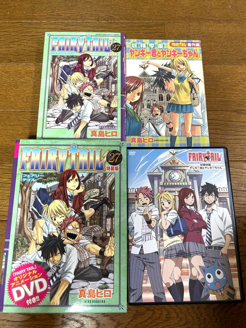 ⭐️FAIRY TAIL⭐️フェアリーテイル1〜55巻 特装版 DVD付 希少 限定