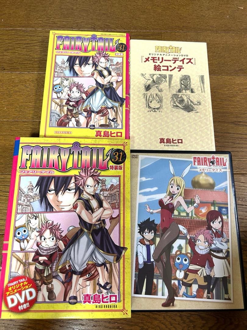 ⭐️FAIRY TAIL⭐️フェアリーテイル1〜55巻 特装版 DVD付 希少 限定
