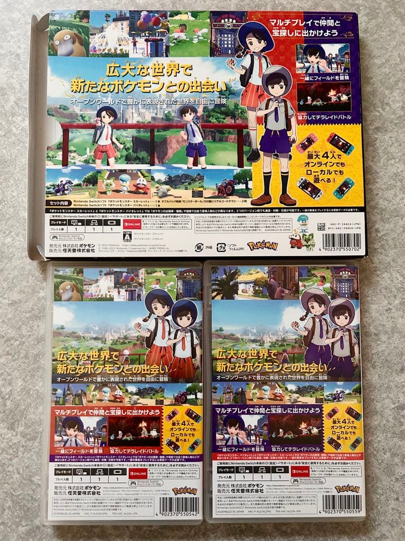 ポケモン　ポケットモンスター スカーレット　バイオレット ダブルパック