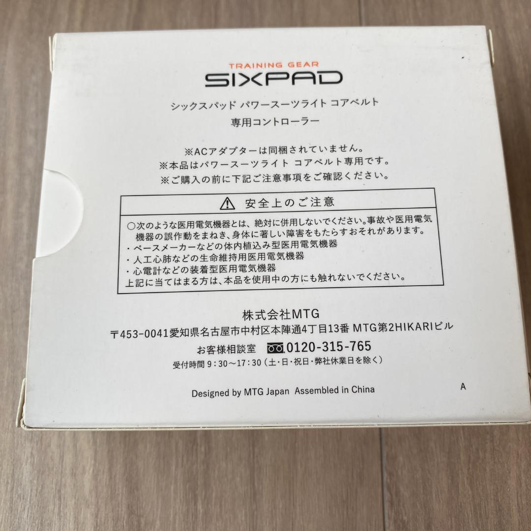 ◆未使用◎パワースーツ コアベルト Mサイズ SIXPAD