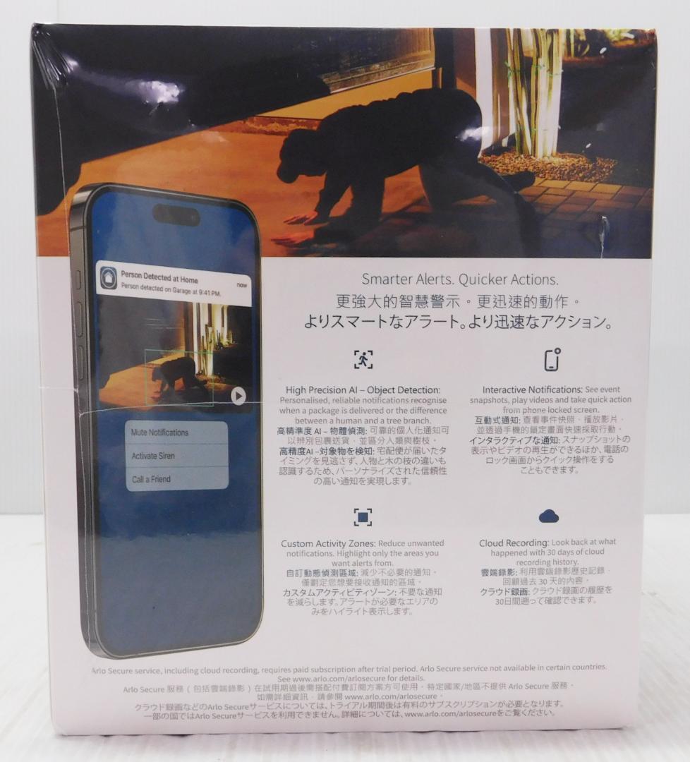 Arlo Ultra2 スポットライトワイヤレスセキュリティカメラ 2台セット