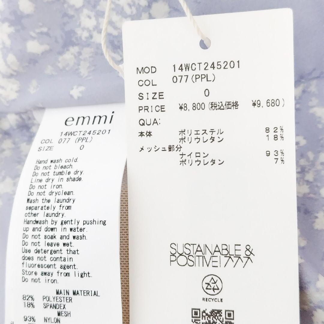 emmi yoga スノートレイス セットアップ ＊エミヨガ ヨガウェア