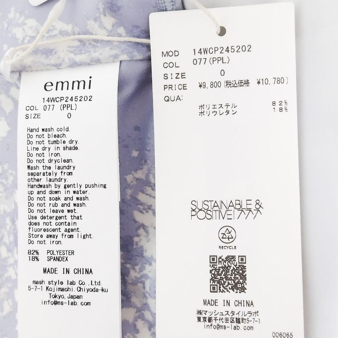 emmi yoga スノートレイス セットアップ ＊エミヨガ ヨガウェア