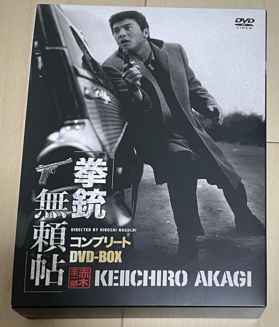 赤木圭一郎DVDボックス