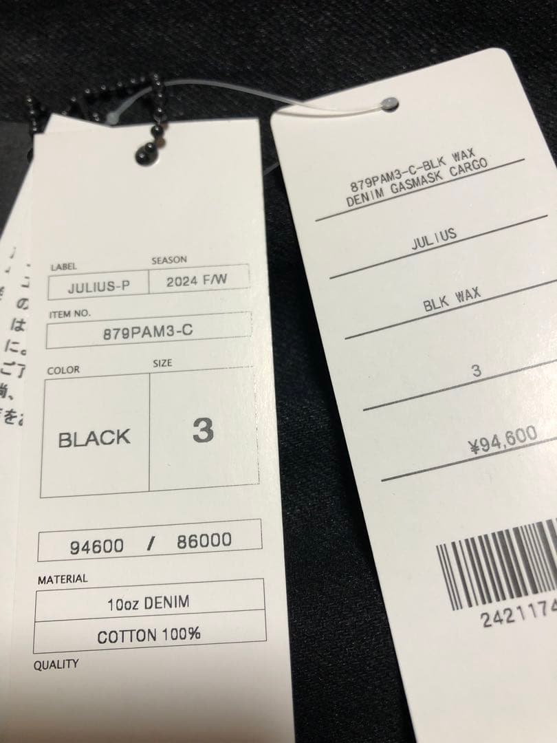 JULIUS ユリウス パンツ ma_julius nils ニルズ