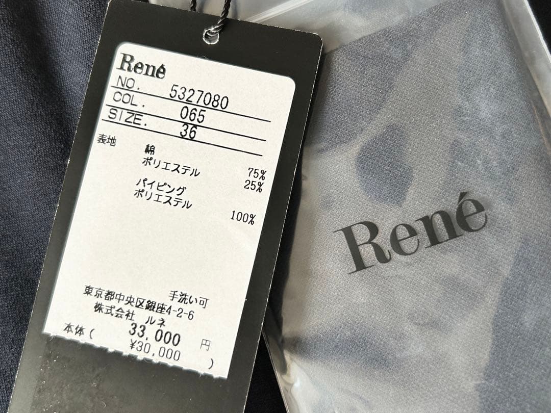 ★新品★Rene★チュニック カットソー トップス★36★ネイビー★