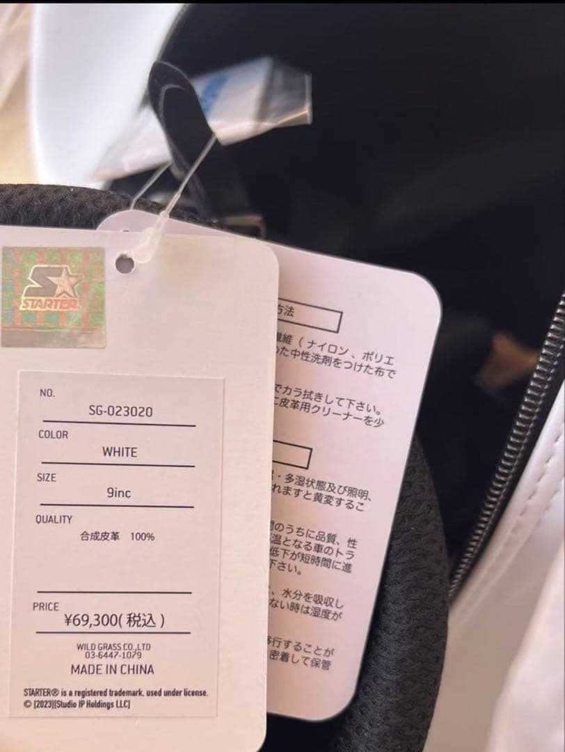 STARTER GOLF STARTERロゴ キャディーバック９inch口型