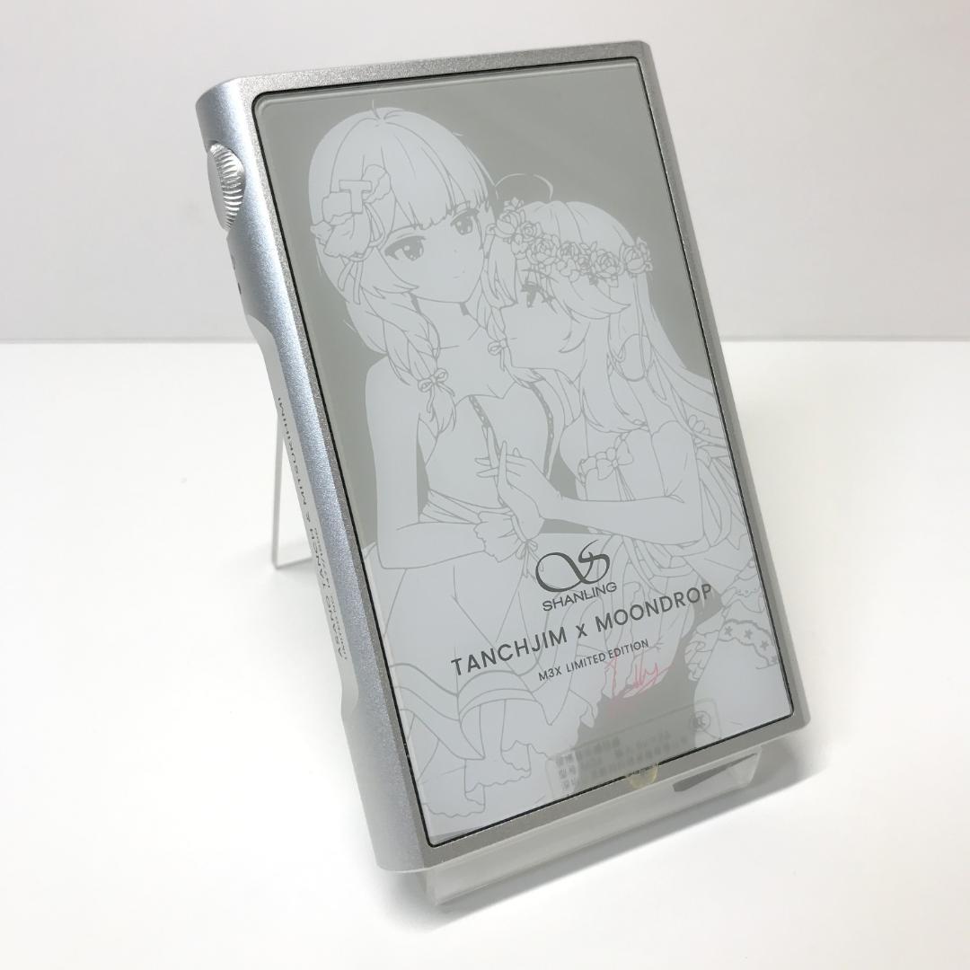【希少/美品】SHANLING M3X LIMITED EDITION 数量限定