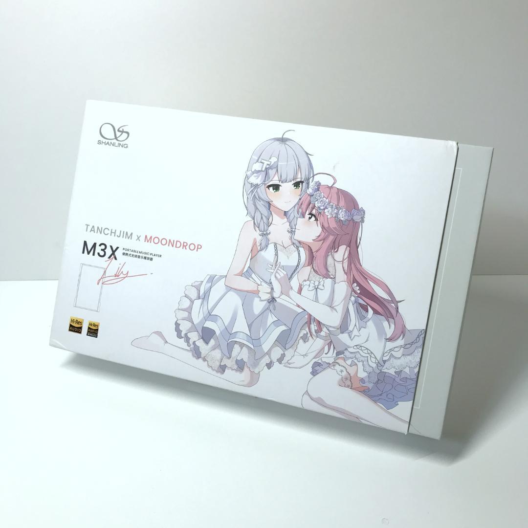 【希少/美品】SHANLING M3X LIMITED EDITION 数量限定