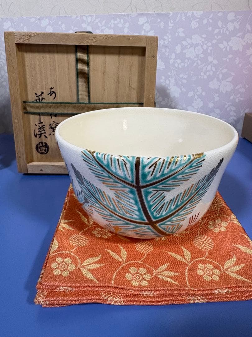 抹茶茶碗　京作家名鑑　あかね窯　岡田華渓 作　新年最終価格です。