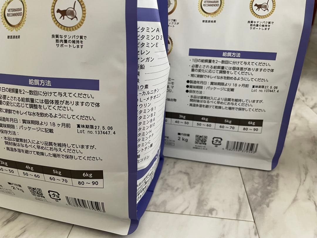 ELMO キャットフード アダルト インドア 計8.8kg