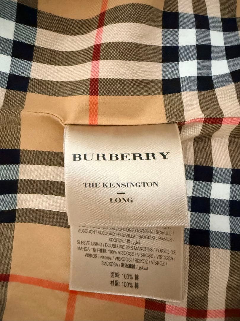 バーバリー　ロング ケンジントン ヘリテージ トレンチコート