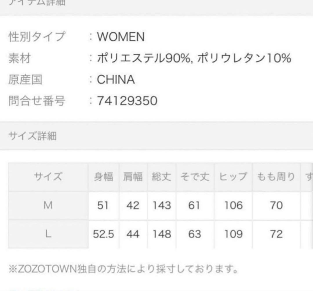 サロペット・オーバーオール・オールインワン ENOF dressy jumpsuit M