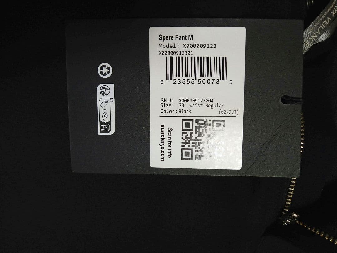 ☆2024aw極美品☆VEILANCE SPERE PANT BLACK 30