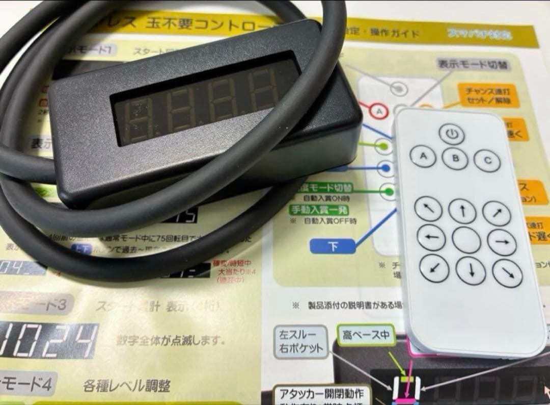 パチンコ&スマスロ　ToLOVEる　ダークネス　直接引き取り専用