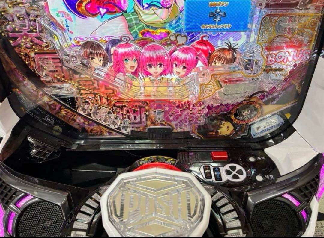 パチンコ&スマスロ　ToLOVEる　ダークネス　直接引き取り専用