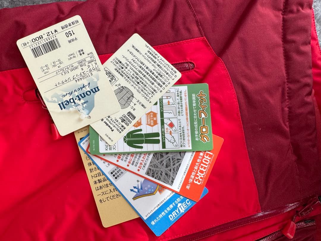 未使用品　mont-bell キッズ パウダーステップジャケット 赤150