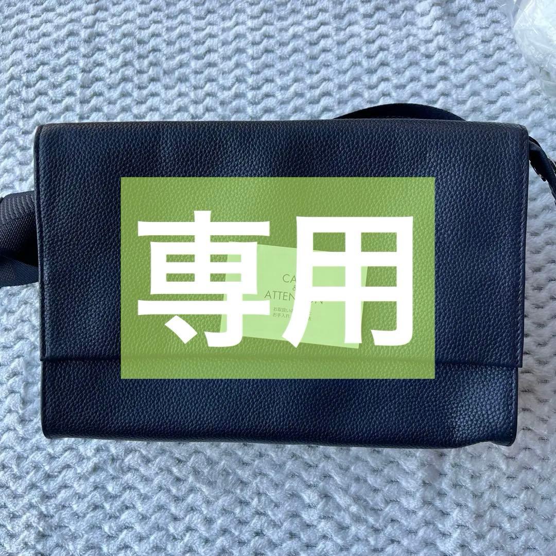 【美品】本革 470gワイドテープショルダーバッグ/ボディバッグ イアパピヨネ