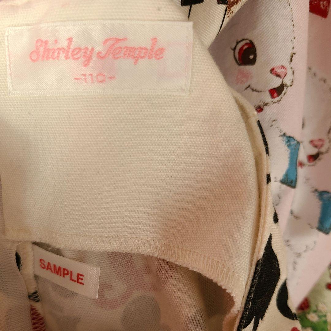 シャーリーまとめ売り