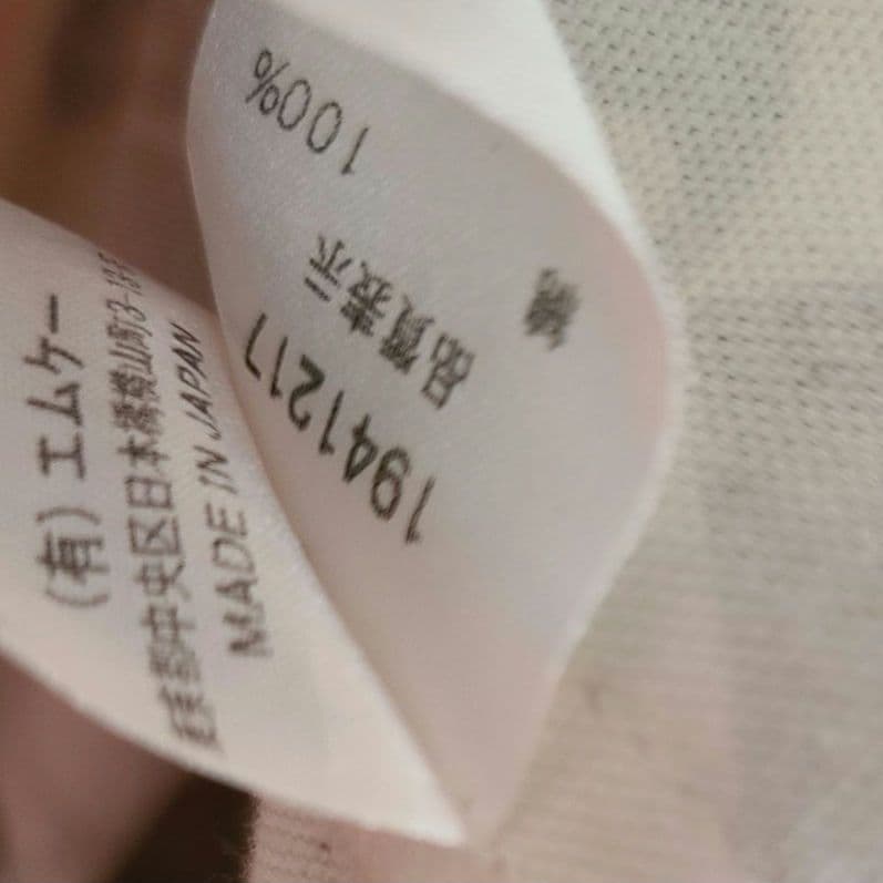 シャーリーまとめ売り