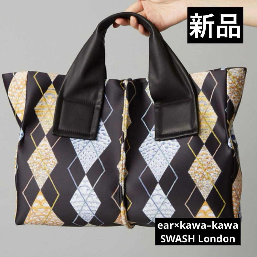 ☆新品 激レア カワカワ アーガイル柄 トートバッグ スウォッシュロンドン ☆
