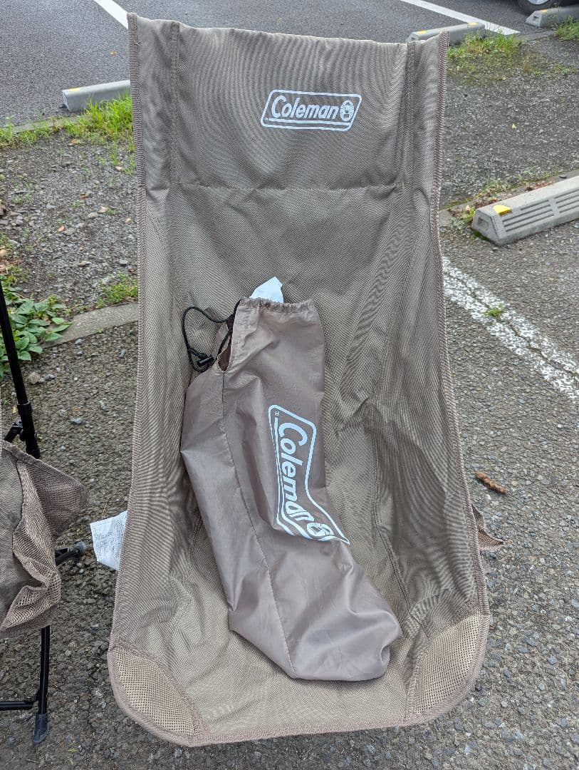 【2個セット】コールマン　ヒーリングチェア