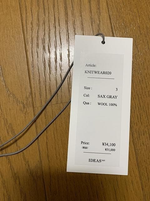 3 新品同様 25ss HEUGN Roger Border Wool T KN