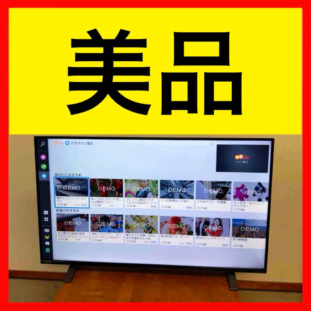 ● 美品 東芝 レグザ REGZA 43C350X 4K液晶テレビ 43型