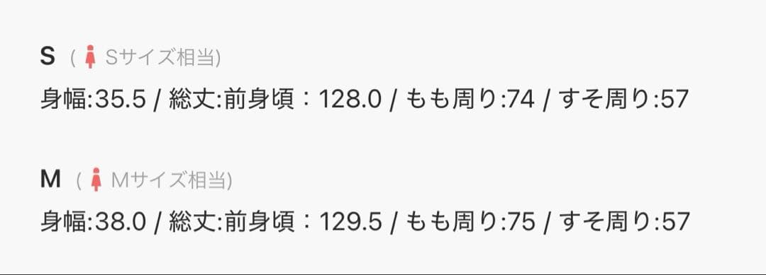 【ゆりぽ】 ベア オールインワン KINO THE KEI