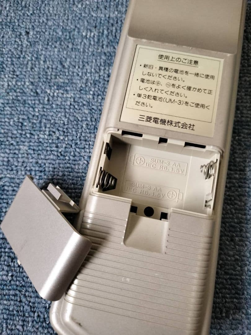 MITSUBISHI HV-V7000 ❷