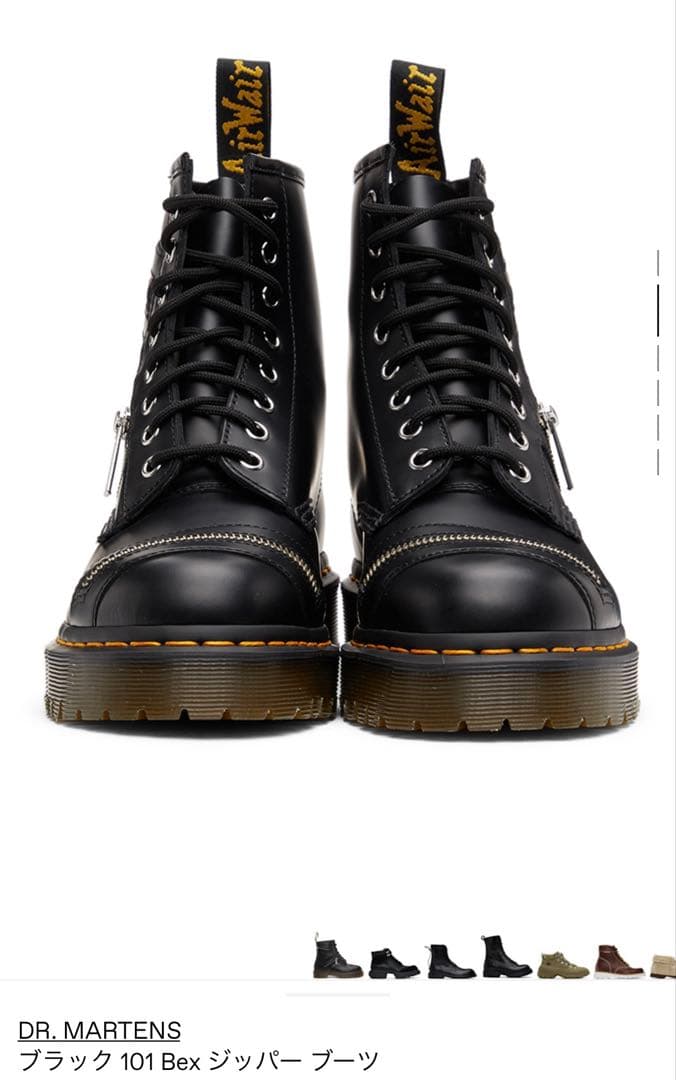 ドクターマーチン　ジッパーブーツ