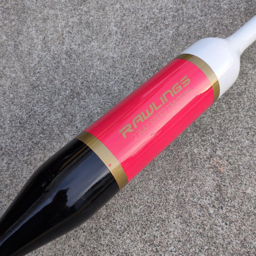 【高校野球応援】硬式用バット２本＆ローリングスの素振り用トレーニングバットセット