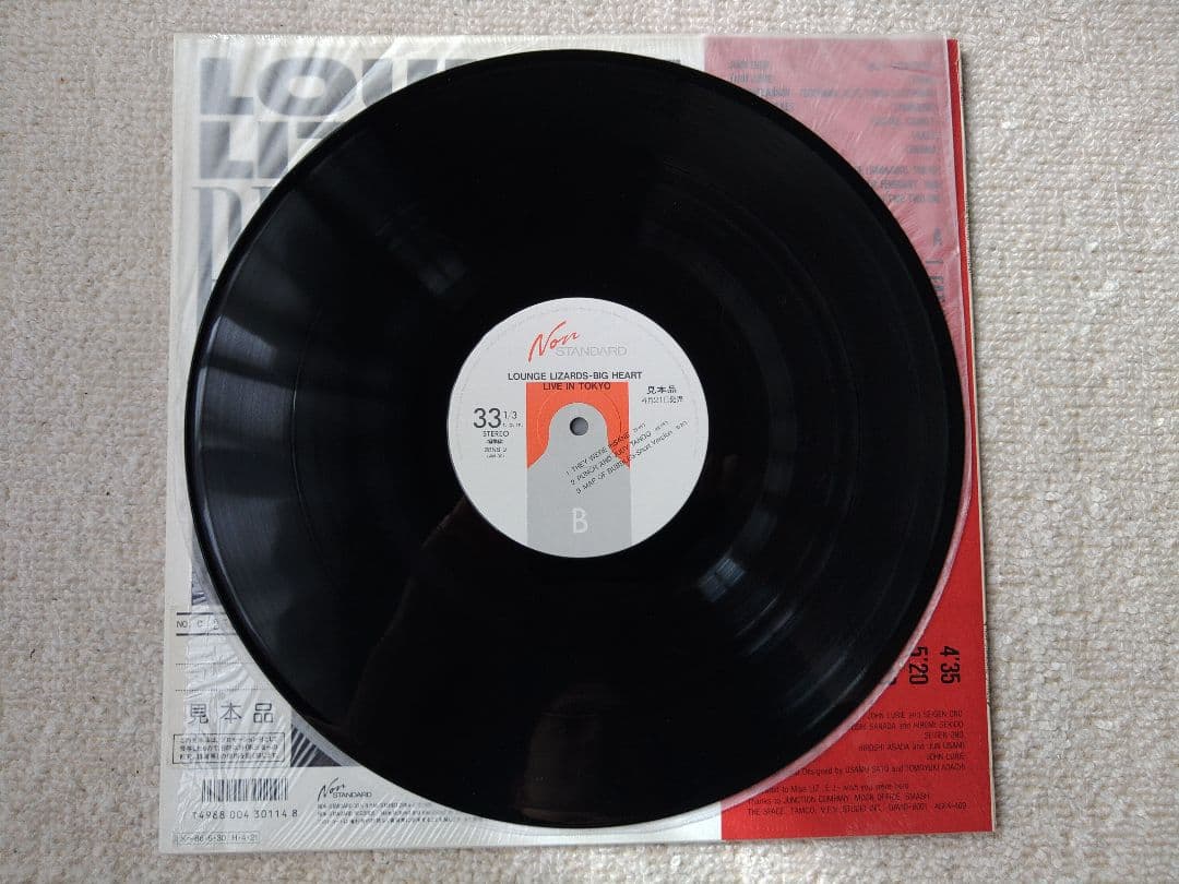 Lounge Lizards LPレコード 見本品 含む
