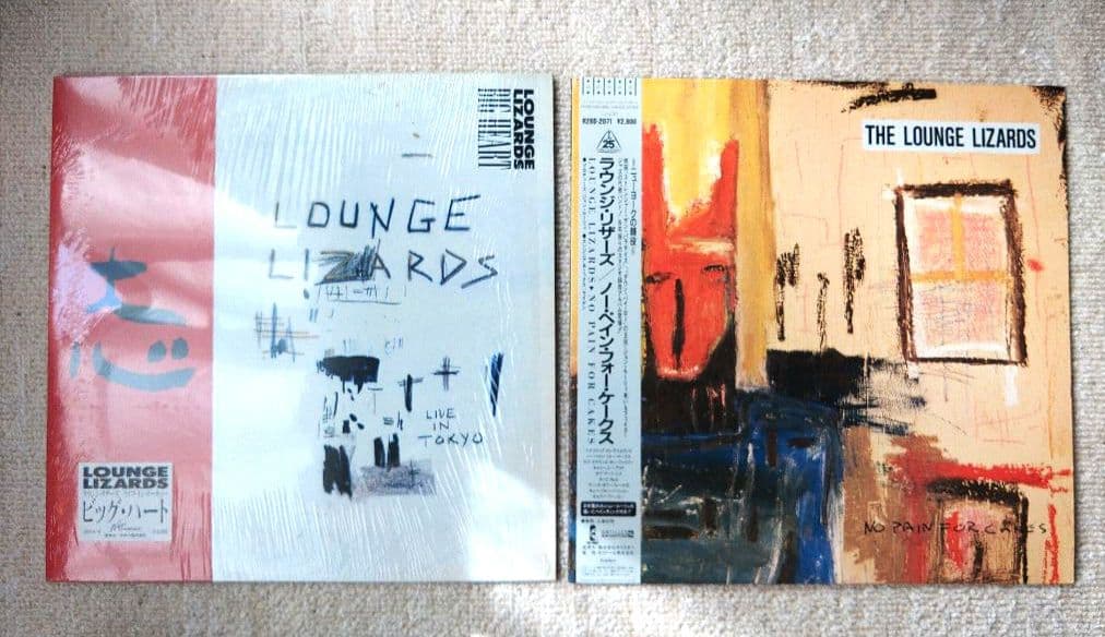 Lounge Lizards LPレコード 見本品 含む