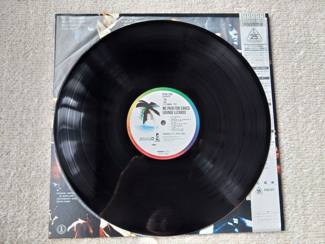 Lounge Lizards LPレコード 見本品 含む