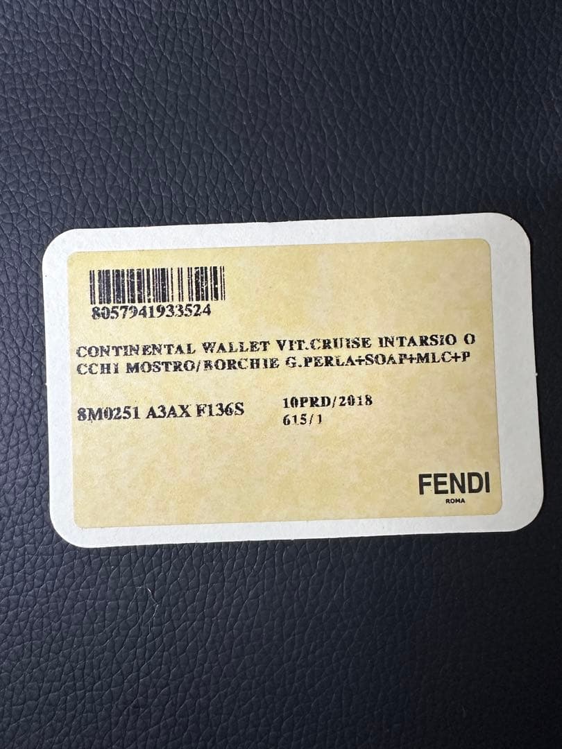 FENDIフェンディ 長財布