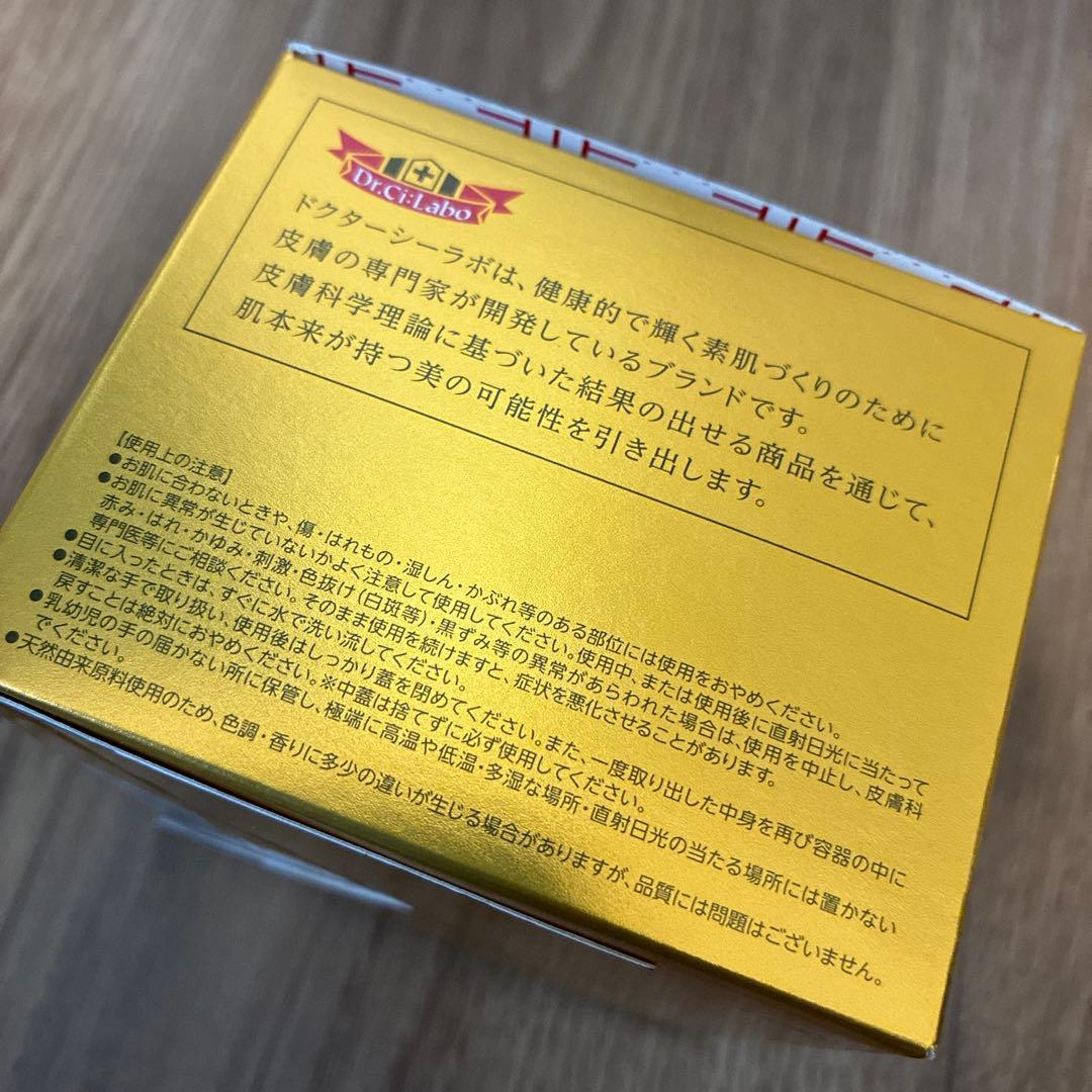 ドクターシーラボ★アクアコラーゲンゲルエンリッチリフトEXプラセンタ200g