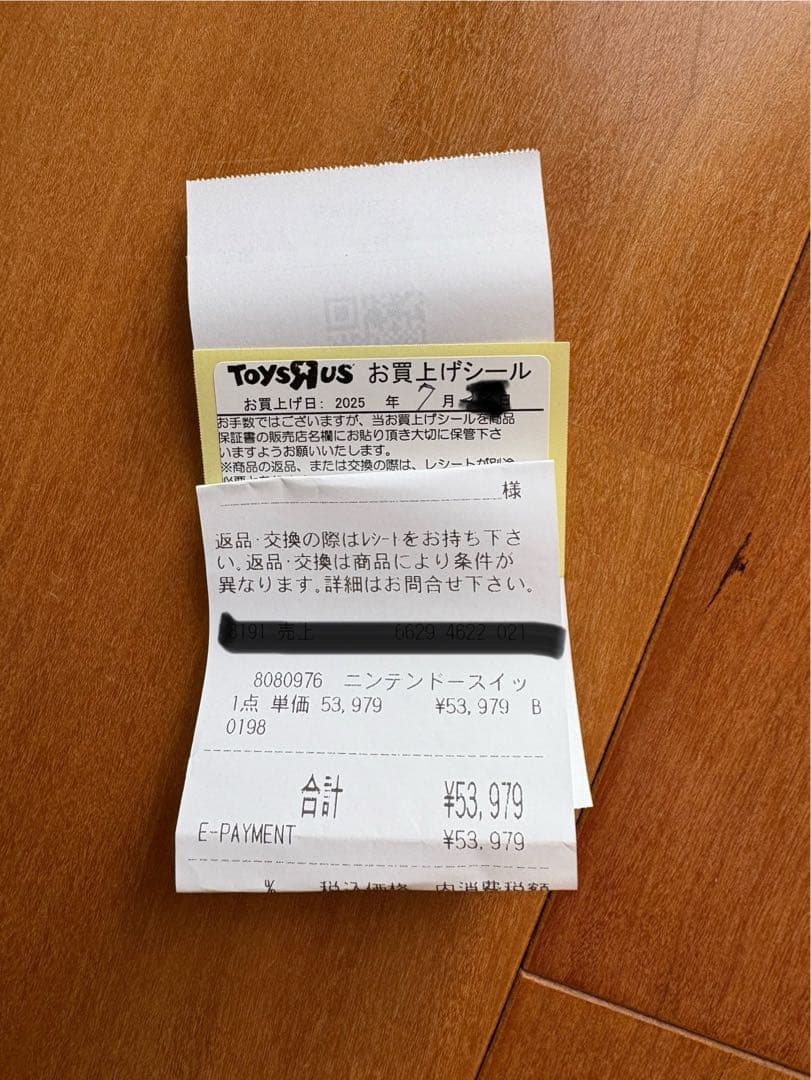 【レシート証明あり】任天堂 Nintendo Switch2 マリオカートセット