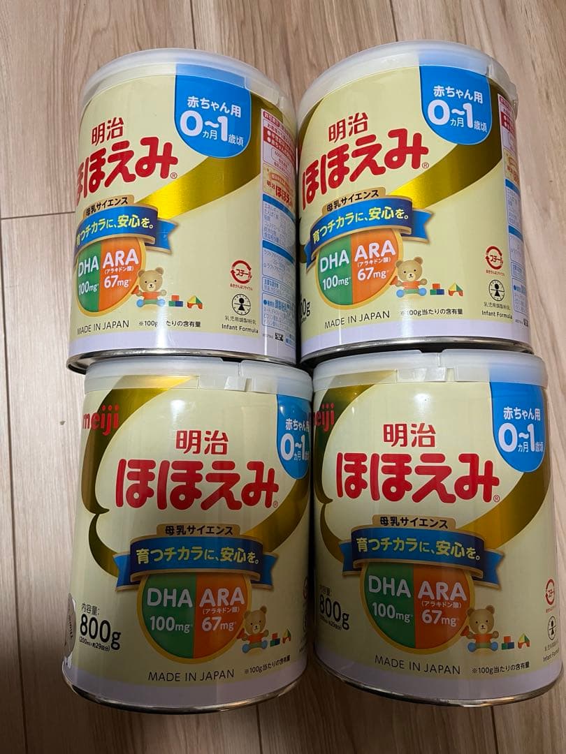 明治ほほえみ 800g ４缶