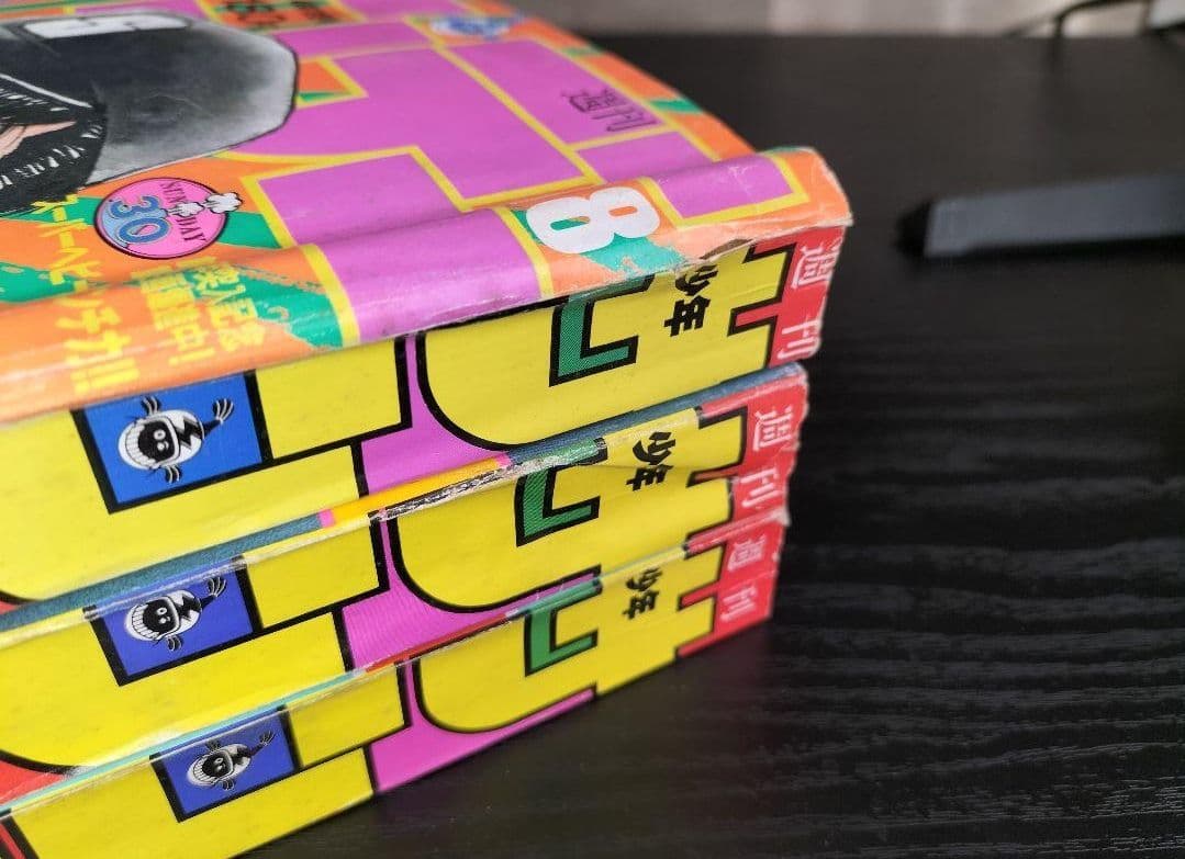 【週刊少年サンデー1988年18，19，20号】探偵ジョージのミニミニ大作戦