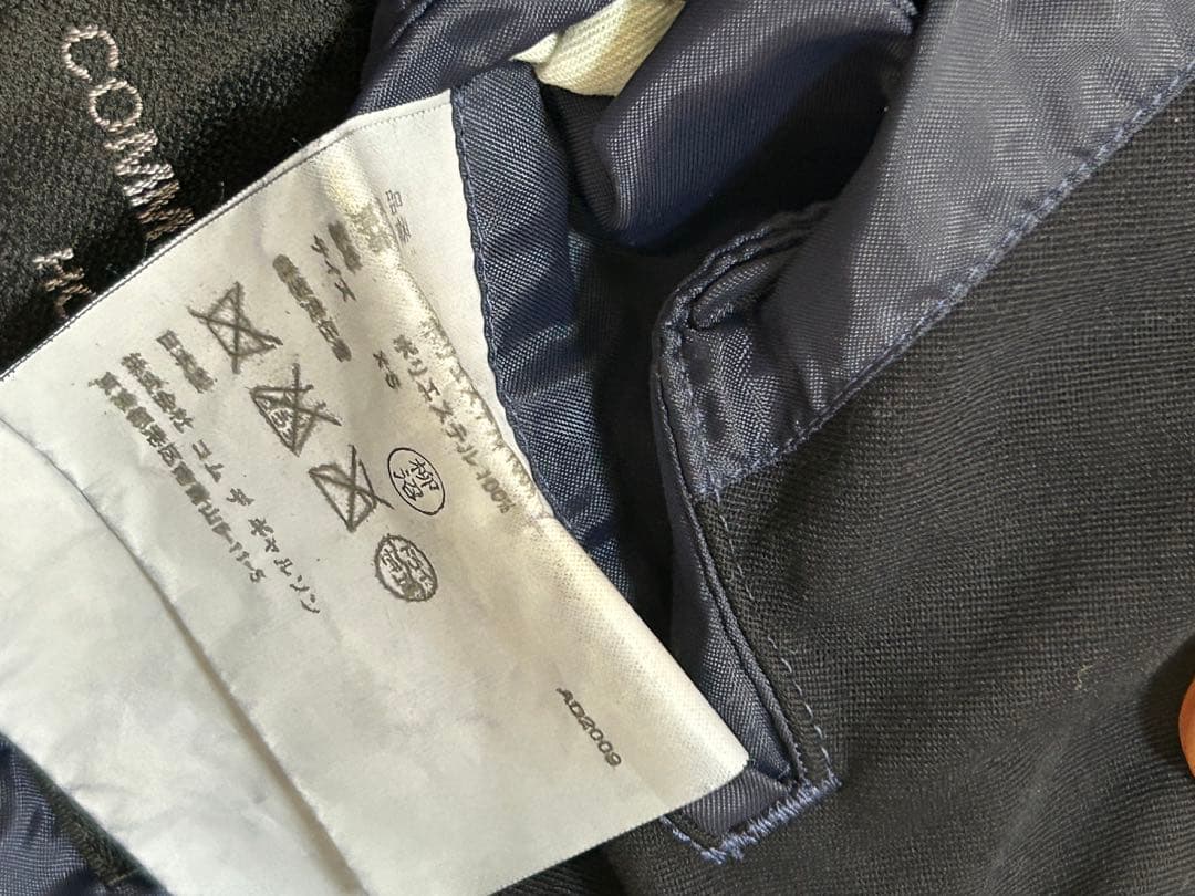 最終値下げコムデギャルソン オムプリュス ドッキングコート ダッフルステンカラー