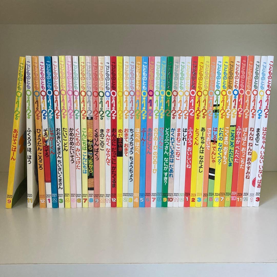こどものとも012 40冊まとめ売り！