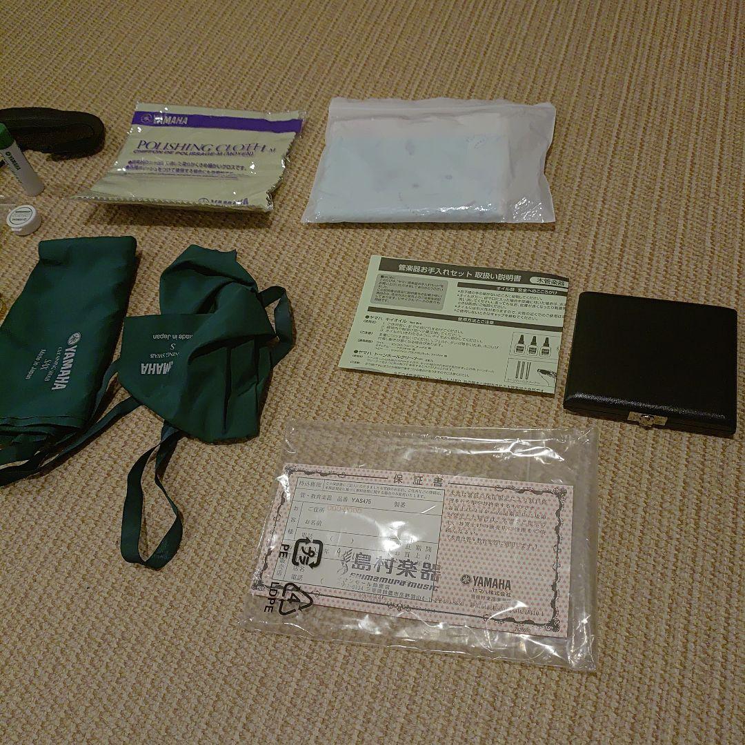 ヤマハYAMAHAアルトサックスYAS-475 ケース後期型要整備