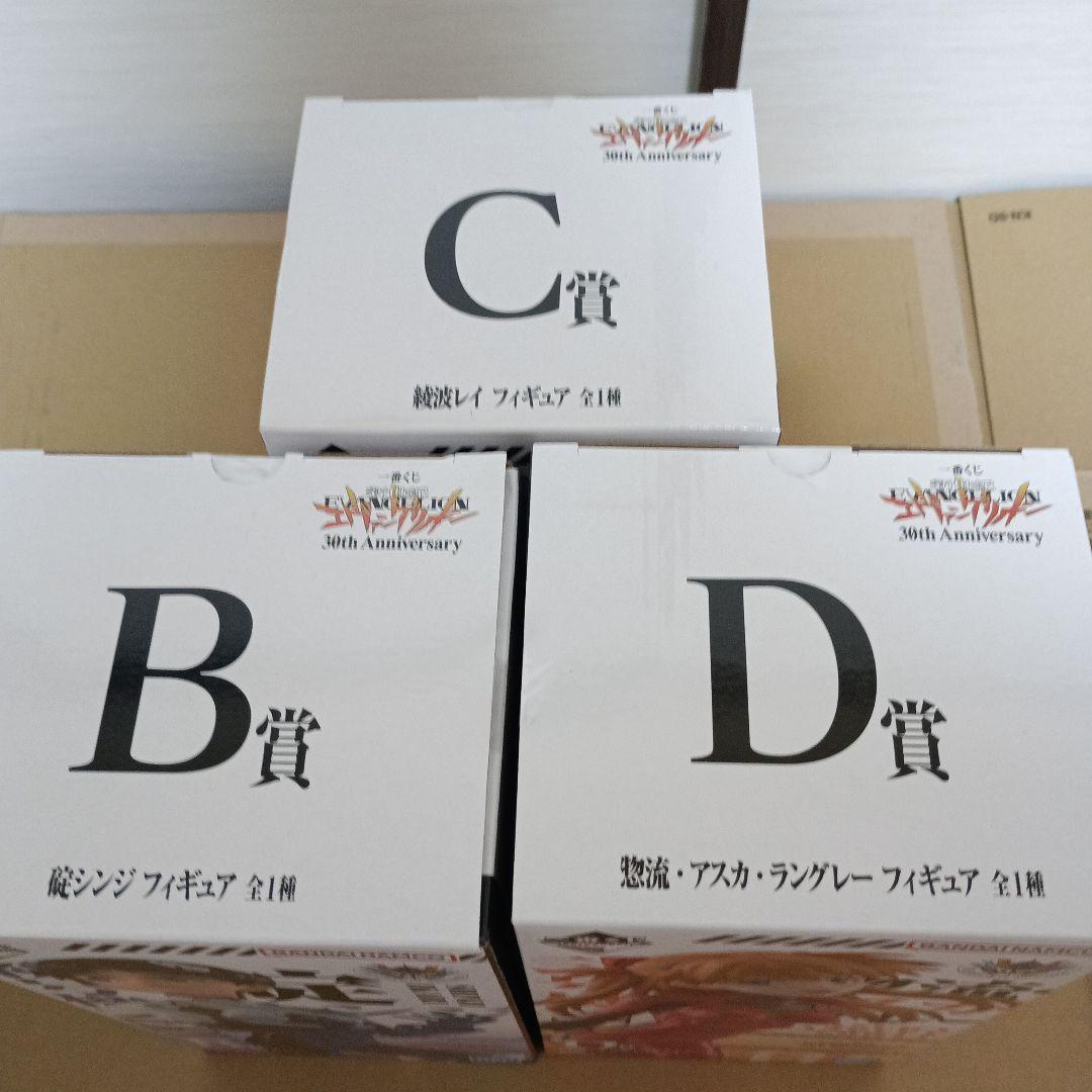 一番くじエヴァンゲリオン 30th Anniversary B賞C賞D賞　未開封