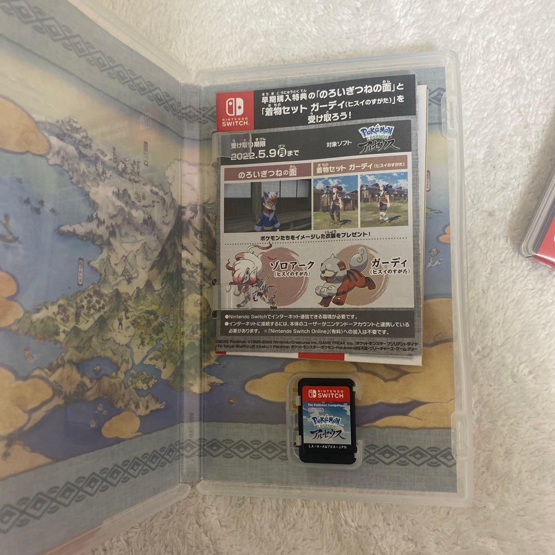 ポケモンレジェンズ アルセウス & バイオレット