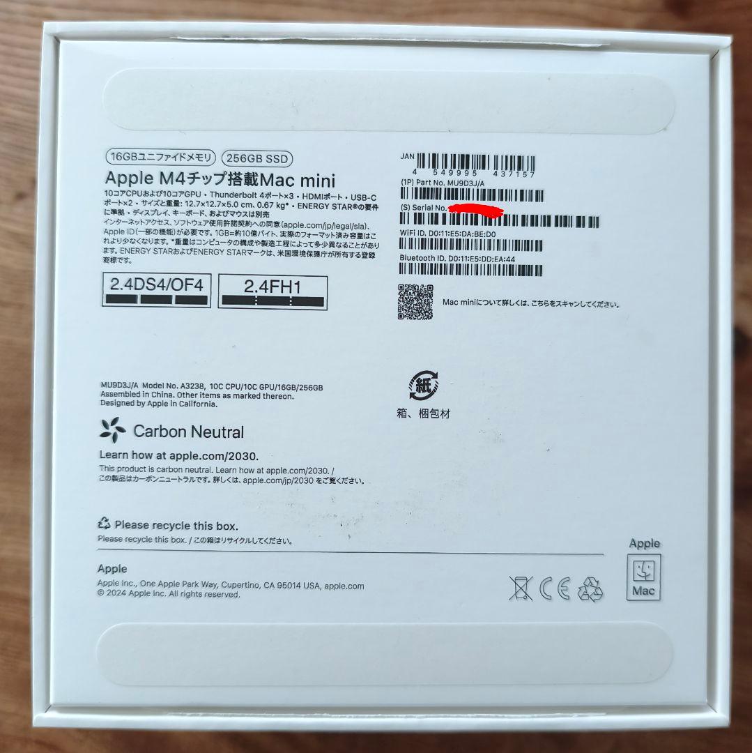 保証2026.6.6まで Apple Mac mini M4